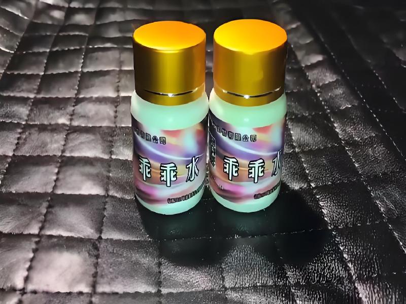 女士专用迷水9041-3Wtb型号